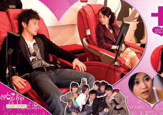 lp06_loveisnotallaround