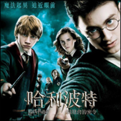 harrypotterandtheorderofthephoenix200